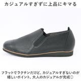 Figurino フィグリーノ スリッポンシューズ SP101 | BACKYARD FAMILY | 詳細画像6 