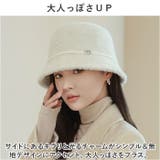 バケットハット 帽子 レディース 秋 冬 juce2633 | BACKYARD FAMILY | 詳細画像8
