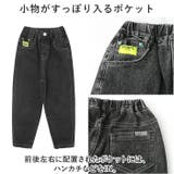 デニムパンツ キッズ lydp11152 | BACKYARD FAMILY | 詳細画像8 