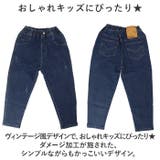 デニムパンツ キッズ lydp11153 | BACKYARD FAMILY | 詳細画像4 