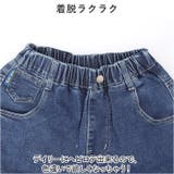デニムパンツ キッズ lydp11153 | BACKYARD FAMILY | 詳細画像6 