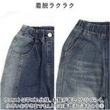 デニムパンツ キッズ lydp11154 | BACKYARD FAMILY | 詳細画像5 