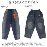 デニムパンツ キッズ lydp11154 | BACKYARD FAMILY | 詳細画像6 