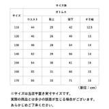 デニムパンツ キッズ lydp11154 | BACKYARD FAMILY | 詳細画像10 
