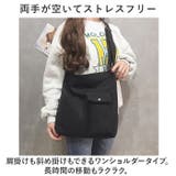 ショルダーバッグ pmytotobag01 | BACKYARD FAMILY | 詳細画像8