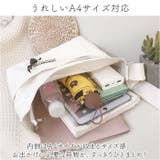 ショルダーバッグ pmytotobag02 | BACKYARD FAMILY | 詳細画像12