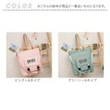 トートバッグ pmytotobag08 | BACKYARD FAMILY | 詳細画像14