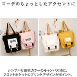 トートバッグ pmytotobag08 | BACKYARD FAMILY | 詳細画像10