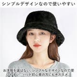 バケットハット 帽子 秋 冬 レディース おしゃれ ytm023 | BACKYARD FAMILY | 詳細画像4