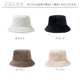 バケットハット 帽子 秋 冬 レディース おしゃれ ytm023 | BACKYARD FAMILY | 詳細画像10