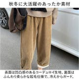 裏起毛 パンツ kpants500 | BACKYARD FAMILY | 詳細画像3