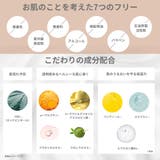 マリエラン オールインワン クリーム 保湿 化粧水 50g | BACKYARD FAMILY | 詳細画像5