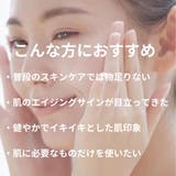 マリエラン オールインワン クリーム 保湿 化粧水 50g | BACKYARD FAMILY | 詳細画像6