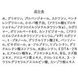 マリエラン オールインワン クリーム 保湿 化粧水 50g | BACKYARD FAMILY | 詳細画像10