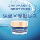 マリエラン メンズ オールイワン クリーム 化粧水 50g | BACKYARD FAMILY | 詳細画像2