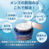 マリエラン メンズ オールイワン クリーム 化粧水 50g | BACKYARD FAMILY | 詳細画像3