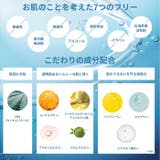 マリエラン メンズ オールイワン クリーム 化粧水 50g | BACKYARD FAMILY | 詳細画像5