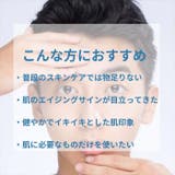 マリエラン メンズ オールイワン クリーム 化粧水 50g | BACKYARD FAMILY | 詳細画像6