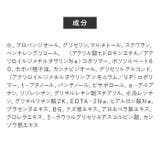 マリエラン メンズ オールイワン クリーム 化粧水 50g | BACKYARD FAMILY | 詳細画像10