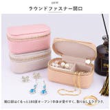アクセサリーケース ジュエリーボックス 携帯用 mmcasea1115b | BACKYARD FAMILY | 詳細画像4