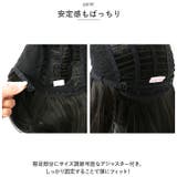 プリシラ オールウィッグ レイヤーマッシュミディ A-699 | BACKYARD FAMILY | 詳細画像11 