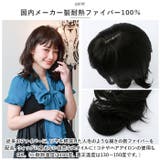 プリシラ オールウィッグ レイヤーマッシュミディ A-699 | BACKYARD FAMILY | 詳細画像13 