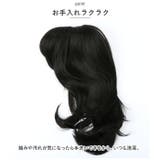 プリシラ オールウィッグ レイヤーマッシュミディ A-699 | BACKYARD FAMILY | 詳細画像14 