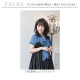 プリシラ オールウィッグ レイヤーマッシュミディ A-699 | BACKYARD FAMILY | 詳細画像16 