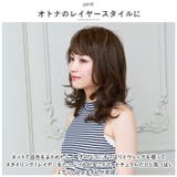 プリシラ オールウィッグ レイヤーマッシュミディ A-699 | BACKYARD FAMILY | 詳細画像8 