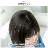 プリシラ オールウィッグ ネオスタンダードボブ A-709 | BACKYARD FAMILY | 詳細画像8