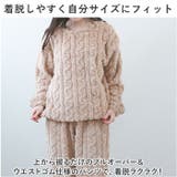 ルームウェア 上下セット 厚手 hpyjama02no2 | BACKYARD FAMILY | 詳細画像6