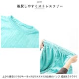 ルームウェア 上下セット 厚手 hpyjama02no3 | BACKYARD FAMILY | 詳細画像5