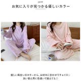 ルームウェア 上下セット 厚手 hpyjama02no3 | BACKYARD FAMILY | 詳細画像7