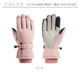 スキーグローブ 手袋 レディース 防寒 mlsg206 | BACKYARD FAMILY | 詳細画像14