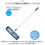 クライメートスマートプレミアムモップクロス 47cm 交換用 | BACKYARD FAMILY | 詳細画像4