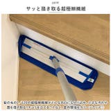 クライメートスマートプレミアムモップクロス 47cm 交換用 | BACKYARD FAMILY | 詳細画像6