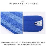 クライメートスマートプレミアムモップクロス 47cm 交換用 | BACKYARD FAMILY | 詳細画像8