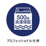 クライメートスマートプレミアムモップクロス 47cm 交換用 | BACKYARD FAMILY | 詳細画像10
