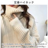 セーター ニット ハイネック レディース 秋 冬 qmz90 | BACKYARD FAMILY | 詳細画像3 