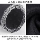 手袋 防寒 メンズ レディース tgle0018 | BACKYARD FAMILY | 詳細画像6 