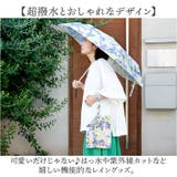 fromF 晴雨兼用折りたたみ傘 | BACKYARD FAMILY | 詳細画像2 