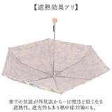 fromF 晴雨兼用折りたたみ傘 | BACKYARD FAMILY | 詳細画像6 