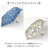 fromF 晴雨兼用折りたたみ傘 | BACKYARD FAMILY | 詳細画像9 