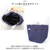 ラフィール 帆布配色舟型手さげ | BACKYARD FAMILY | 詳細画像7 