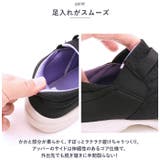 婦人かるかるリラックス スリッポンタイプ | BACKYARD FAMILY | 詳細画像3 