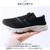 婦人かるかるリラックス スリッポンタイプ | BACKYARD FAMILY | 詳細画像5 