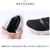 婦人かるかるリラックス スリッポンタイプ | BACKYARD FAMILY | 詳細画像6 