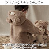 ボアジャケット nakbj4630 | BACKYARD FAMILY | 詳細画像7 