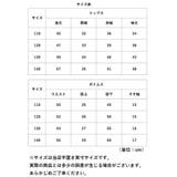 キッズルームウェア nakrw6000 | BACKYARD FAMILY | 詳細画像12 