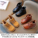 キッズブーツ pkv125 | BACKYARD FAMILY | 詳細画像2 